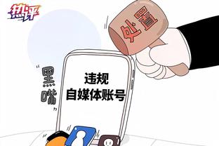 必威体育app官方截图0